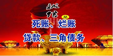 玉溪要债公司